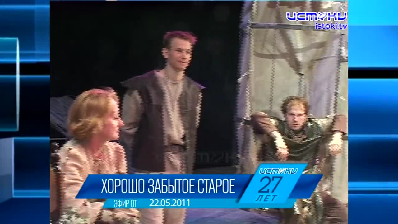 Хорошо забытое старое: новости ретро за 22 05 2012