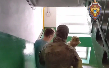 В Орле вступил в силу приговор по делу о государственной измене и диверсиях 