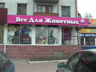 Что же такое "Акана"?