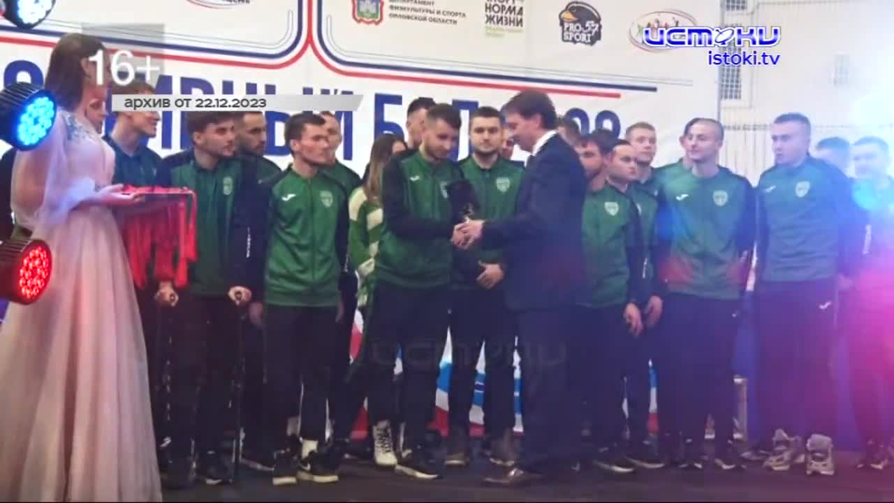 Для кого в этом году звучали фанфары? Спортивный бал собрал лучших, но, самой известной команды почему-то не было