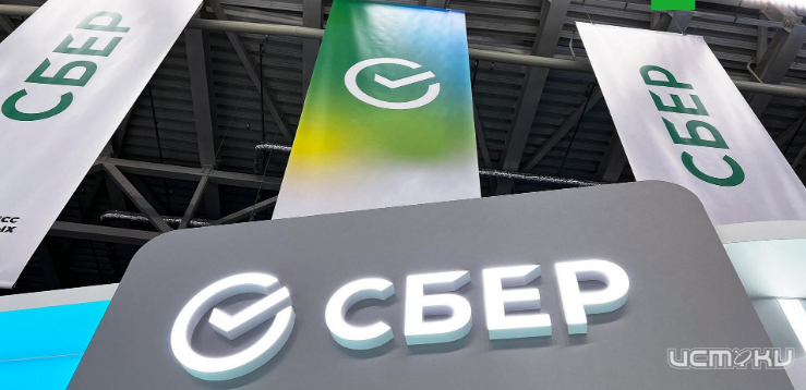 Сбер заработал 350,2 млрд рублей прибыли за январь-март 2023 года по РСБУ