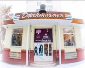 Оперативный эфир 14.12.2018