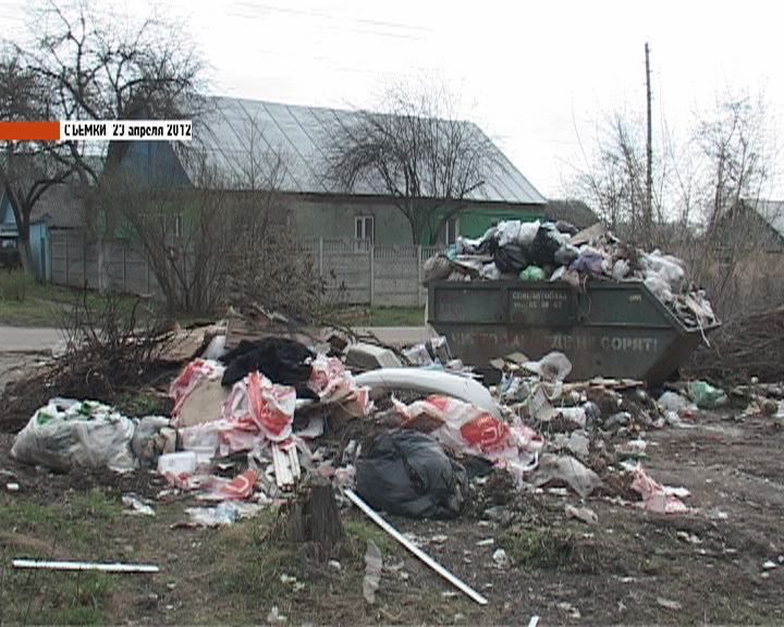 Обсуждение темы: результаты городского субботника