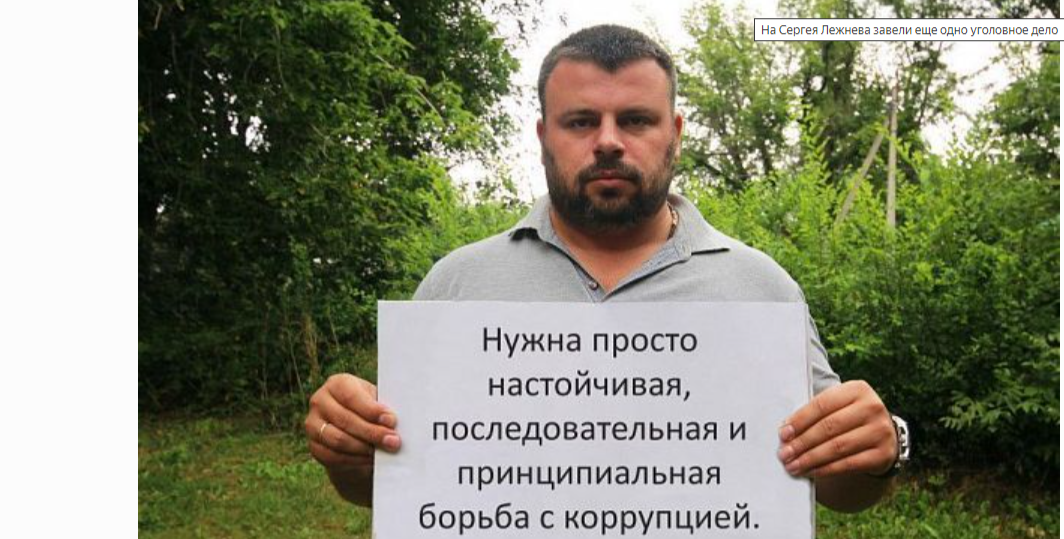 "Как так случилось, что много руководящих должностных людей Орла оказались под уголовными статьями",-задали вопрос губернатору