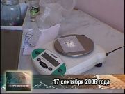 Ретро_новости_17_09