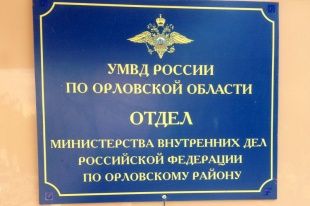В Плещеево женщина лишилась авто за 2 млн рублей