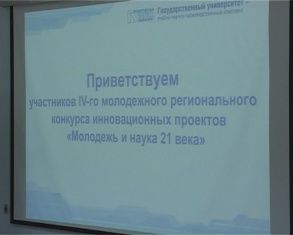 Молодые изобретатели рвутся в бой за светлое будущее 