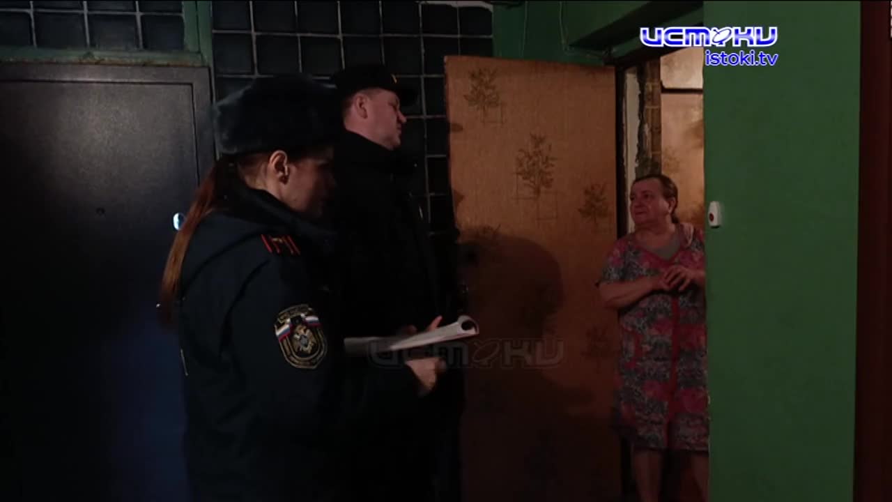 Огонь не прощает ошибок. Рейд МЧС