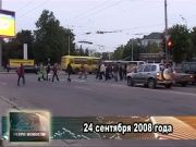 Ретро_новости_24_09