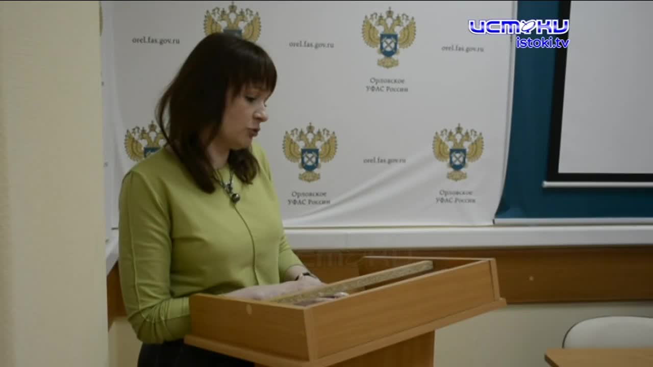 Антимонопольное законодательство в сфере закупок и рекламы.