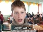 Ретро новости 06.03