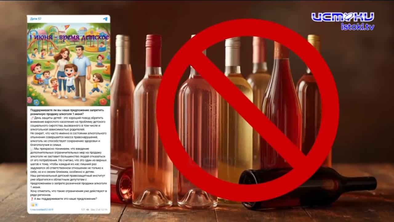 "Народный фронт" предложил орловчанам фиксировать подозрительные беспилотные летающие аппараты с помощью приложения «Радар.НФ»