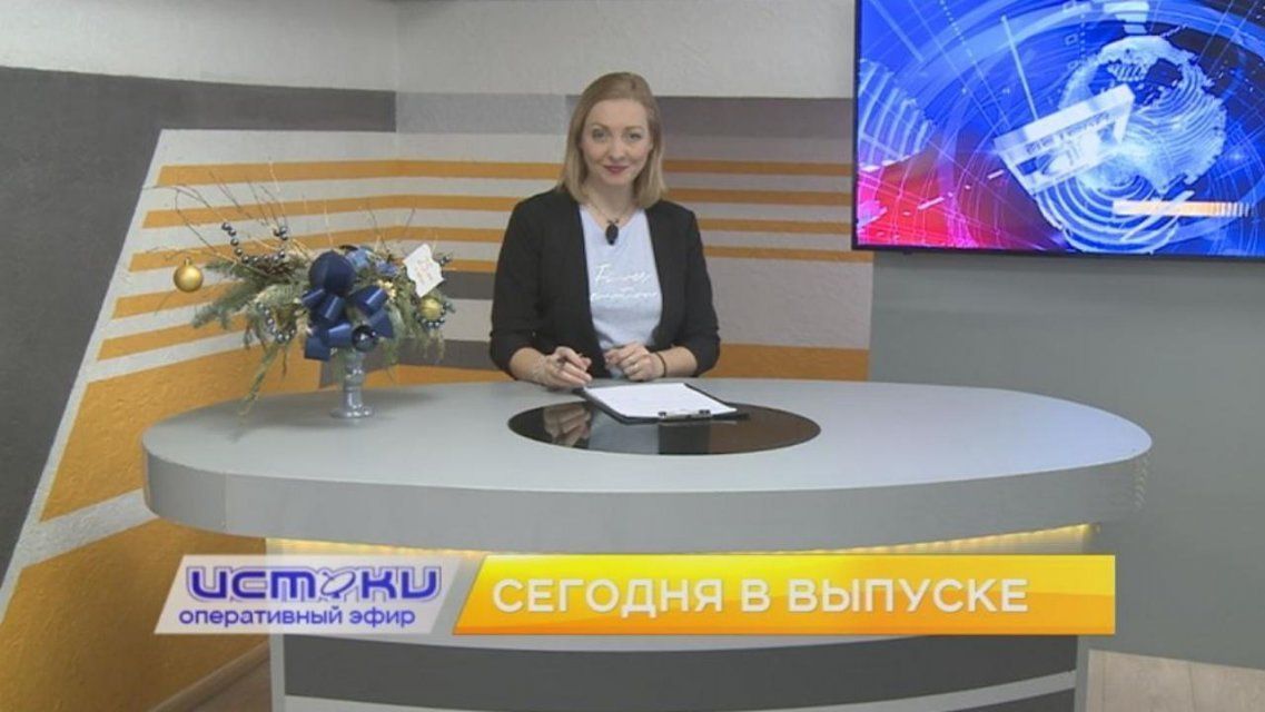 Детская площадка как яблоко раздора, магия Нового года – сегодня в «Оперативном эфире»