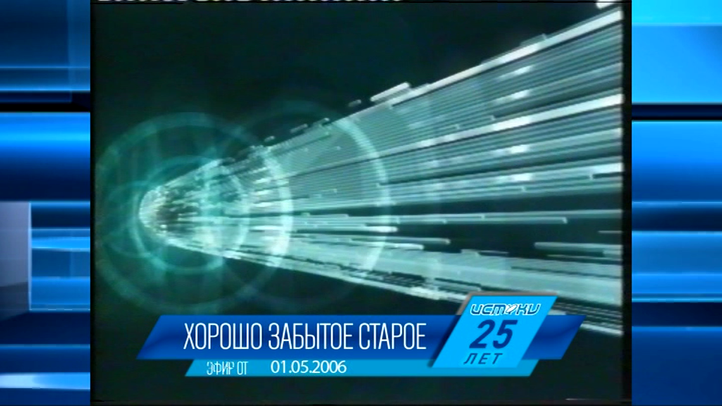 Хорошо забытое старое: новости ретро за 11 04 2007