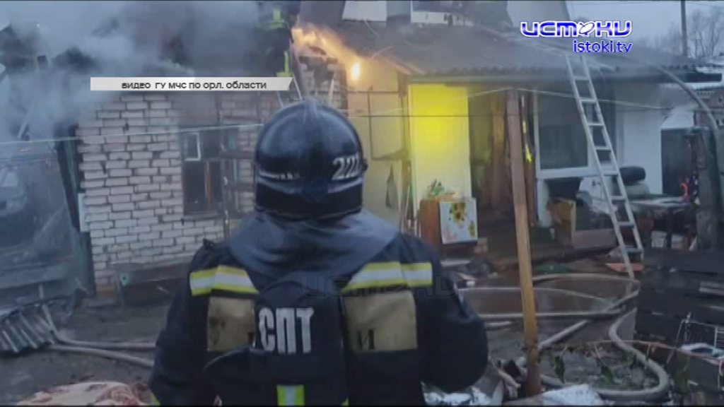В Орле произошел серьезный пожар 