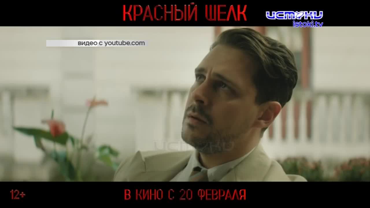 На какое кино сходить в Орле на выходных?