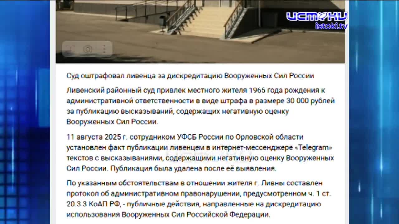 В Орловской области возле озера Старое частник строит экологическую базу