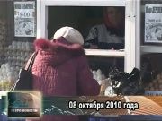 Ретро_новости_08_10