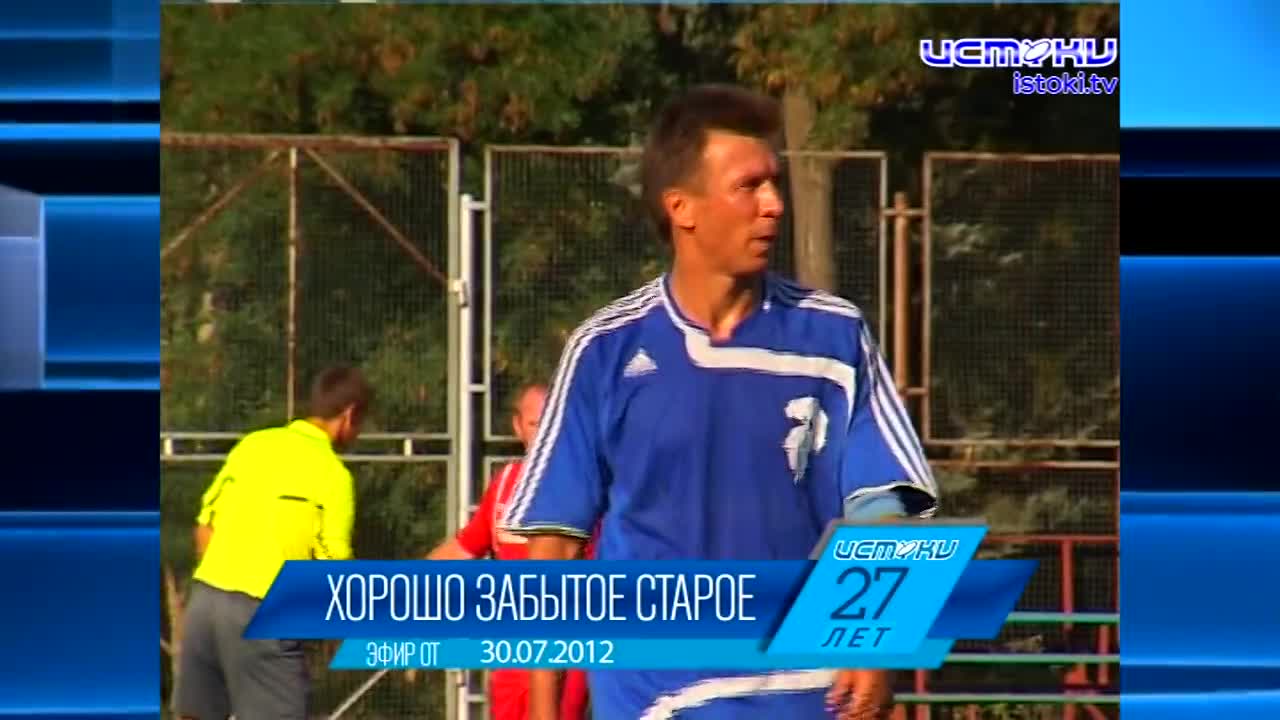 Хорошо забытое старое: новости ретро за 30 07 2011
