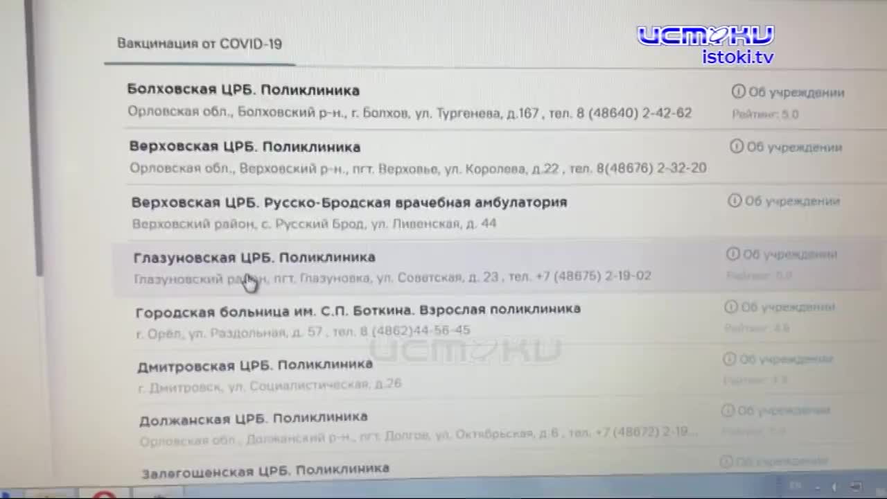 Вакцинация и ревакцинация от коронавируса. Главное из эфира депздрава