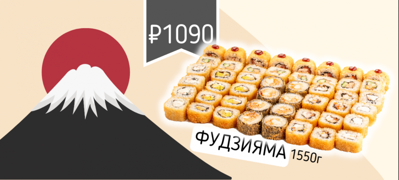 Доставка еды от Макароллыч – сплошная выгода!