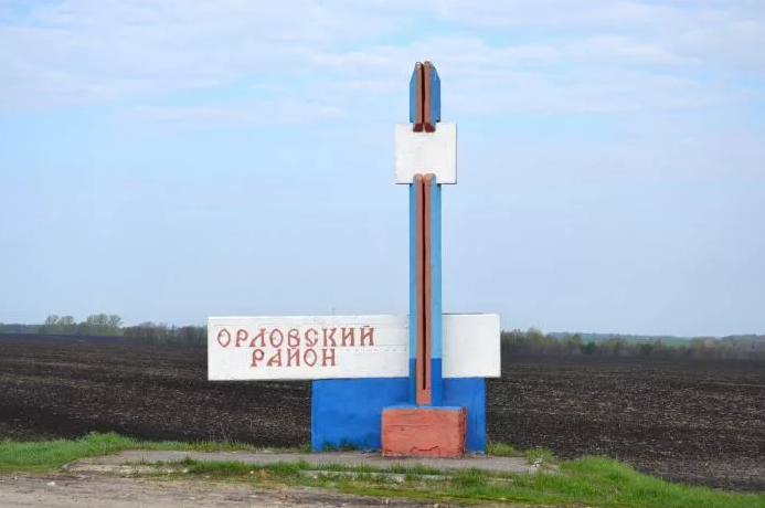 Мэр Юрий Парахин рассказал о планах объединения областного центра с Орловским районом