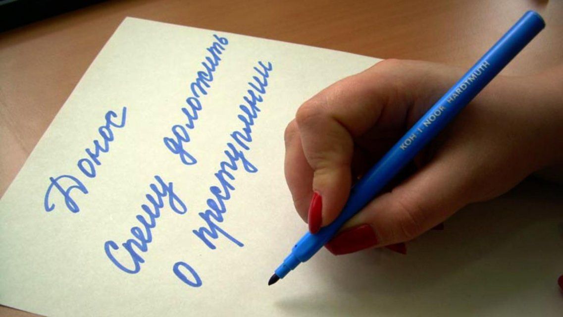 Жительница Ливен отработает 300 часов за выдумку небылиц про падчерицу