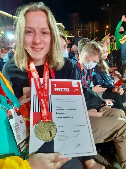 Орловская студентка стала победительницей финала IX Национального чемпионата «Молодые профессионалы»