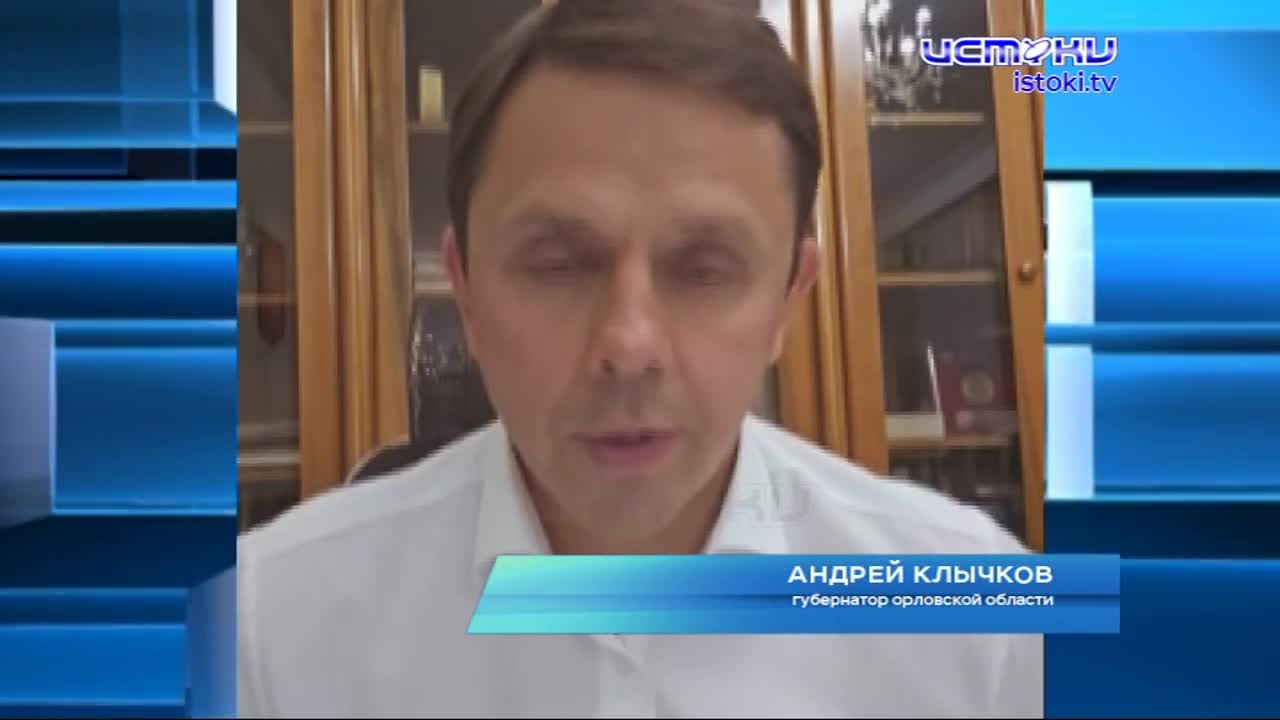 Нерадостные новости из нового эфира губернатора Клычкова. Но он, как всегда, на позитиве