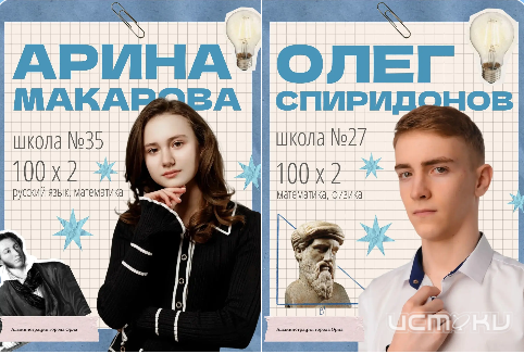 В Орле появилось два мультистобалльника