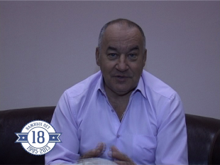 Обратный отсчет 2013 год 