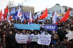 Митинг состоялся. Все довольны