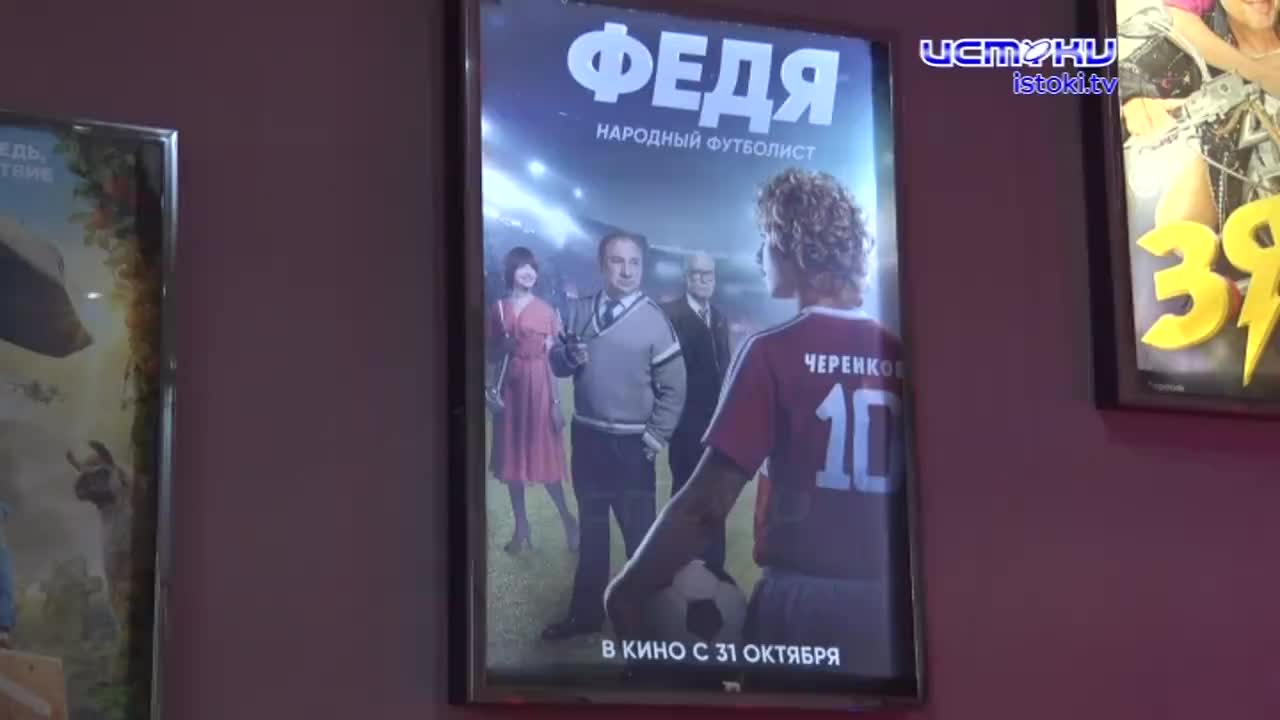 Новинки "Современника"