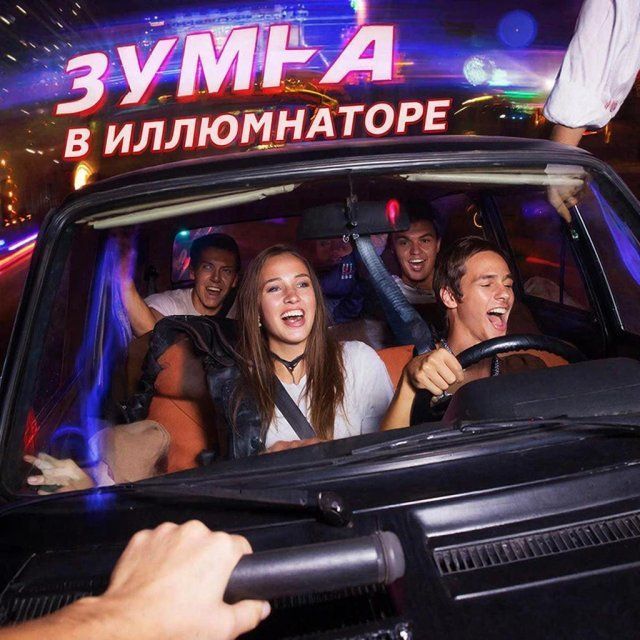 в Орле зумеры относятся к бумерам добрее, чем бумеры — к зумерам