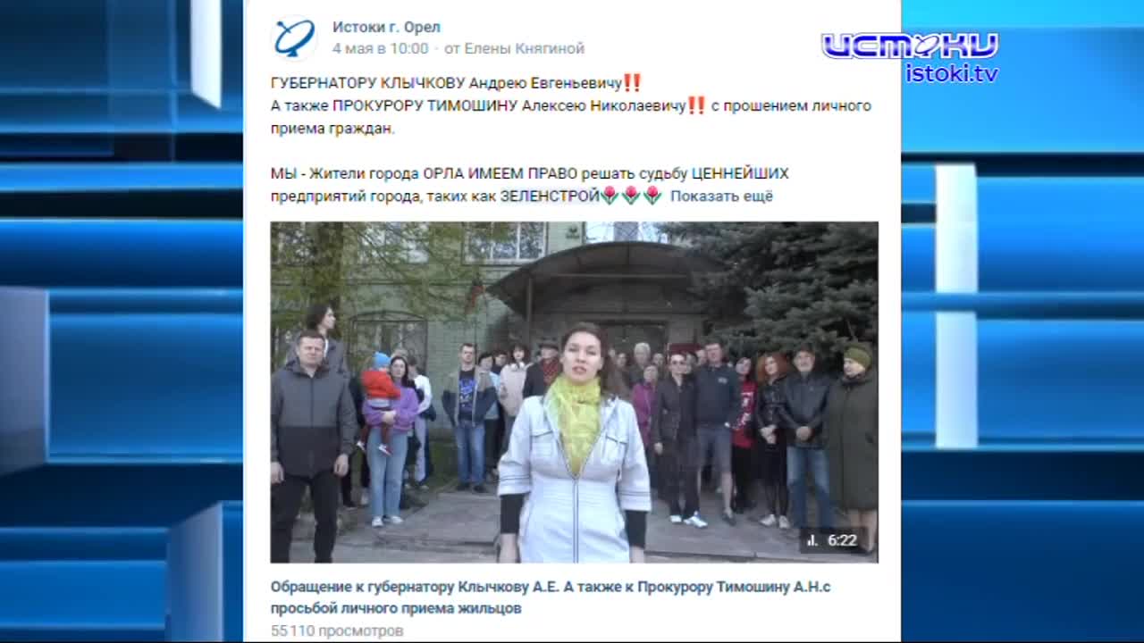 Непродуманная застройка территории - прямая угроза культурному наследию