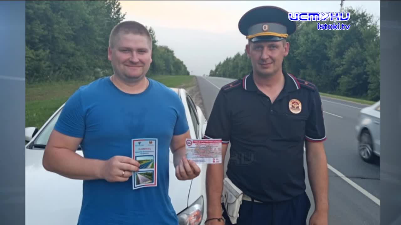 Участок 13.08.23