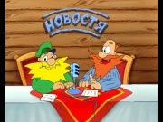 Новостя 30.10.2013