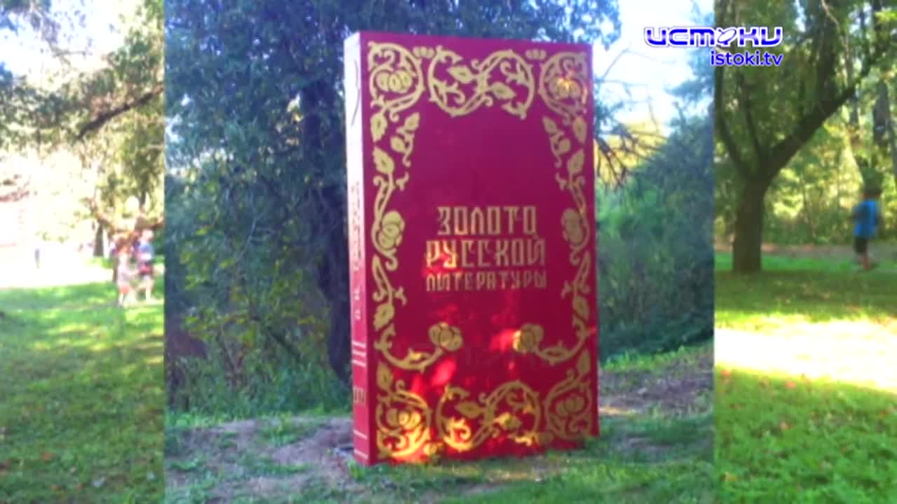 Фестиваль в честь гения1724930671