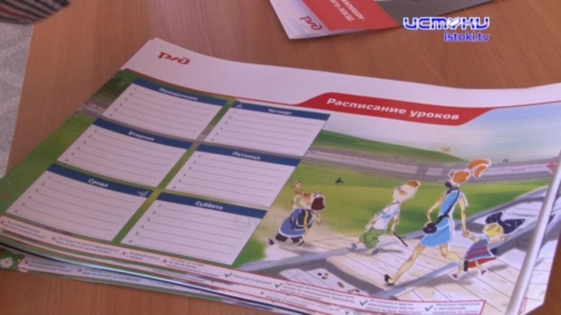 Запомнили и обещали выполнять: учащимся орловской школы № 12 показали, как не нужно себя вести на железной дороге