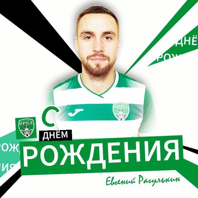 Только что окончилась вторая игра ФК "Орел" в рамках финальной части национальной студенческой лиги в Ессентуках. Есть ли что праздновать?