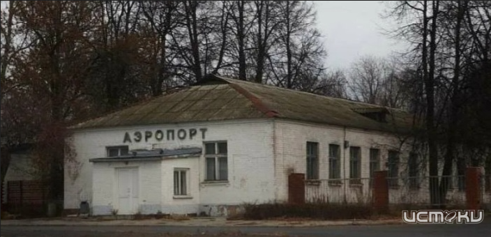 На Орловский аэропорт нашелся подрядчик.