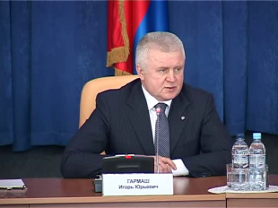 Зам. Губернатора Игоря Гармаша предложили отстранить от должности