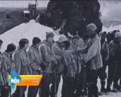 Оперативный эфир 21.11.2018