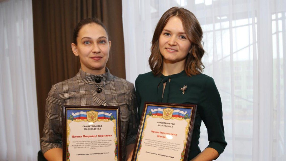 Две сотрудницы ОГУ им. Тургенева получили президентские гранты