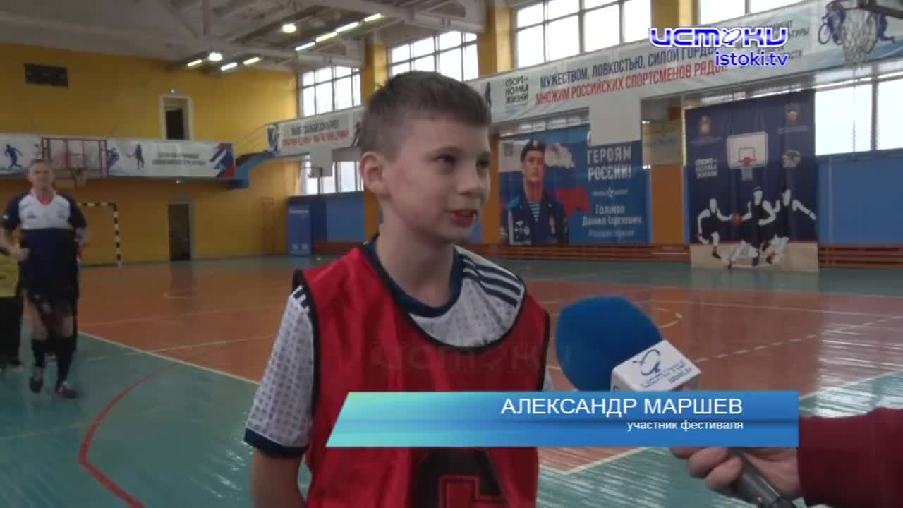 Во дворце спорта "Училище олимпийского резерва" прошел фестиваль по тэг-регби