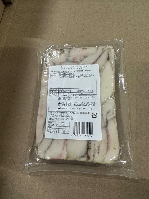 Японцы отведают орловского сала 