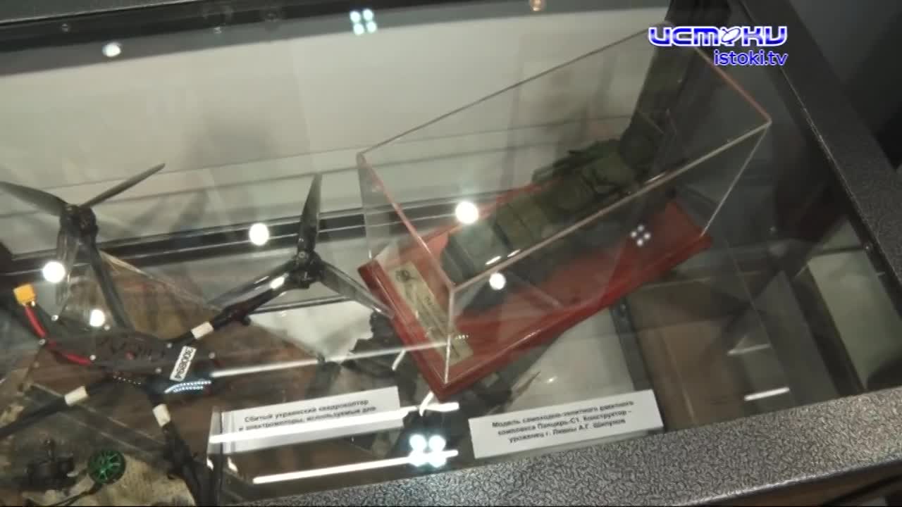 «Донбасс - Россия: история и современность». Экспозиция из семи разделов открылась в Военно-историческом музее в Орле