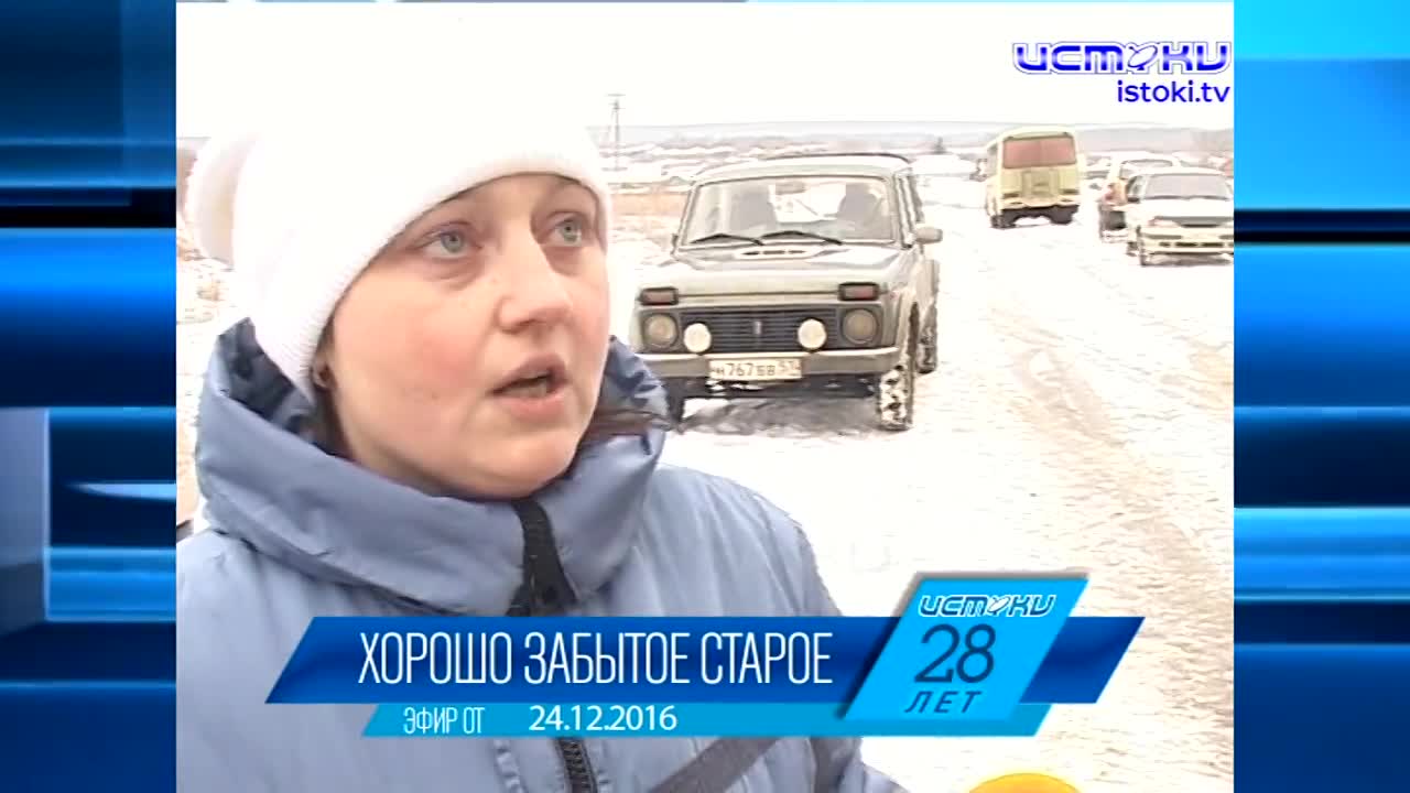 Хорошо забытое старое: новости ретро за 24 12 2015