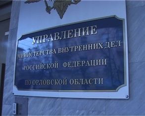 Порядок - залог спокойствия! 