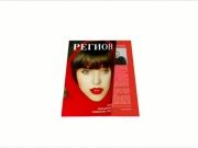 Журнал "Регион 57" 3 года с Вами